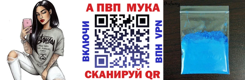 Магазины продажи наркотиков Великий Устюг COCAIN Меф мяу мяу A-PVP АМФЕТАМИН ГАШ Бошки Шишки