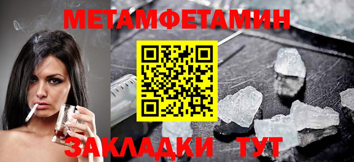 Amphetamine VHQ  АМФЕТАМИН  АМФ  Вход с VPN  Великий Устюг 