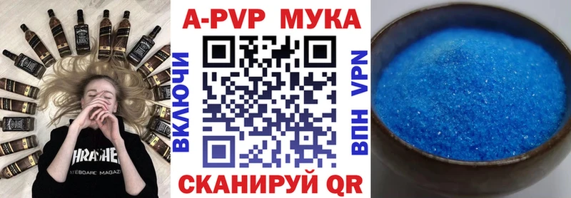купить   Великий Устюг  Alpha PVP VHQ 