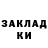 COCAIN Эквадор Ad Ventum