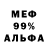 Амфетамин 97% Joony Lee