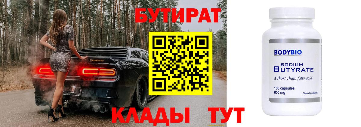 Амфетамин Великий Устюг
