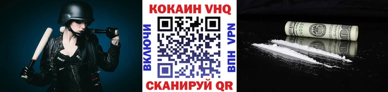 Cocaine 99%  наркотики  гидра зеркало  Великий Устюг 