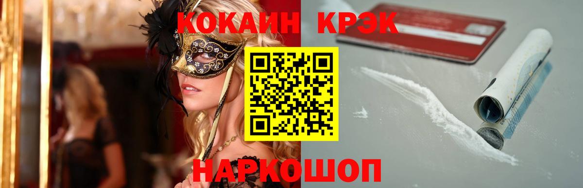 Кокаин Перу Великий Устюг