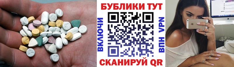 Ecstasy MDMA  omg как зайти  Великий Устюг 