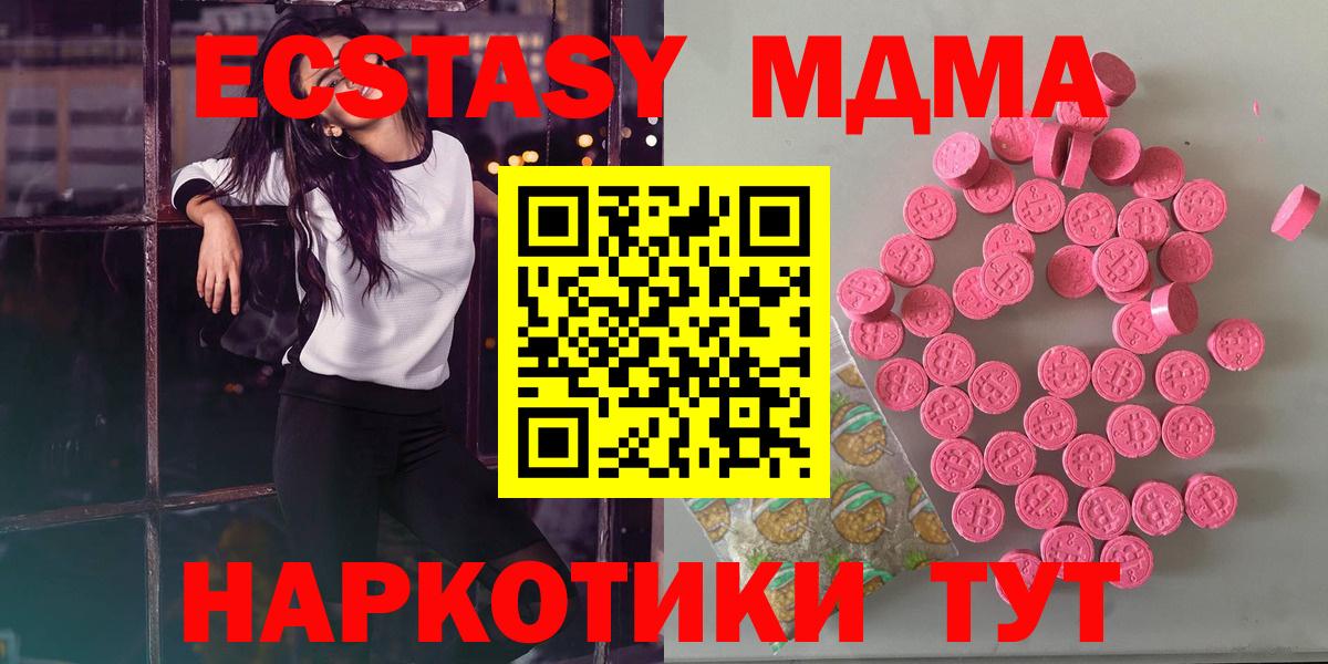 Экстази  Экстази диски  Вход с VPN  Экстази ешки  мориарти как зайти  Великий Устюг 