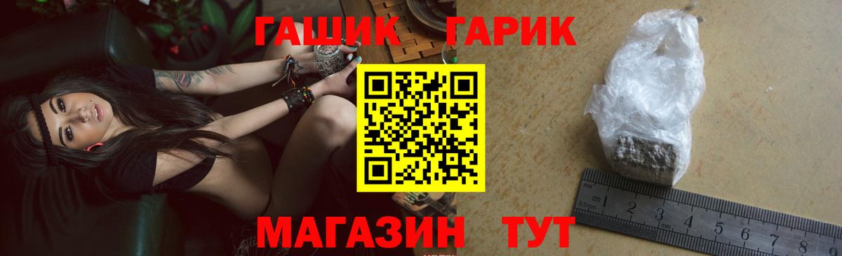 Великий Устюг  ГАШИШ хэш  Гашиш  где продают   Вход с VPN  Гашиш ice o lator 