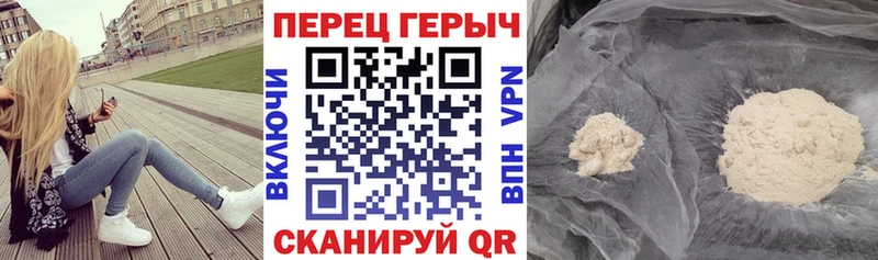закладка  Великий Устюг  ГЕРОИН белый 