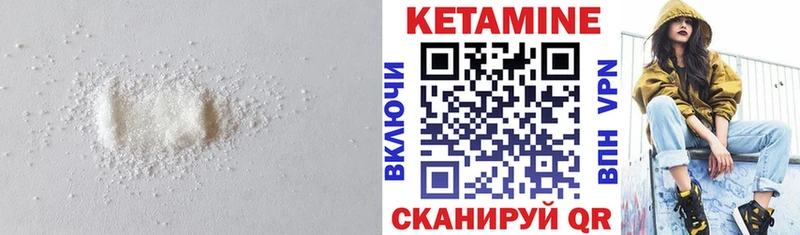 Кетамин VHQ  mega сайт  Великий Устюг  наркота 