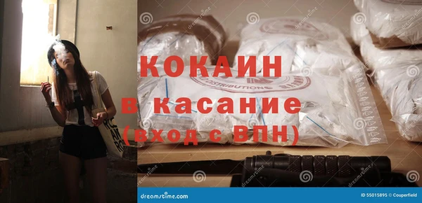 молекула духа Беломорск