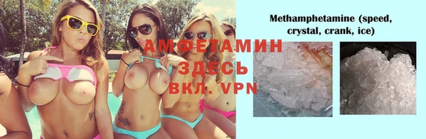 трава Белоозёрский
