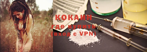 трава Белоозёрский