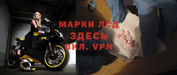 молекула духа Беломорск