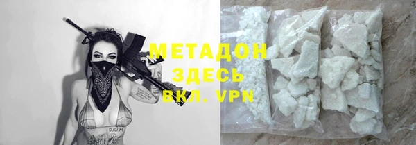 дживик Зеленокумск