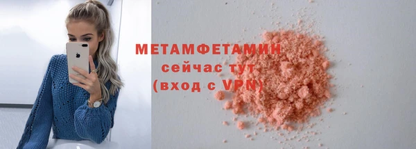 трава Белоозёрский