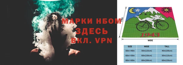 трава Белоозёрский