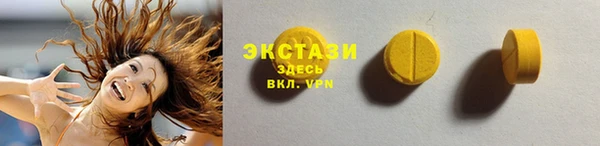 трава Белоозёрский
