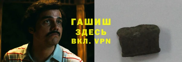 трава Белоозёрский
