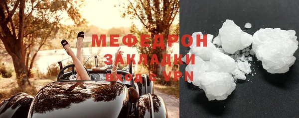 трава Белоозёрский