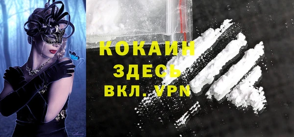 COCAINE Богданович