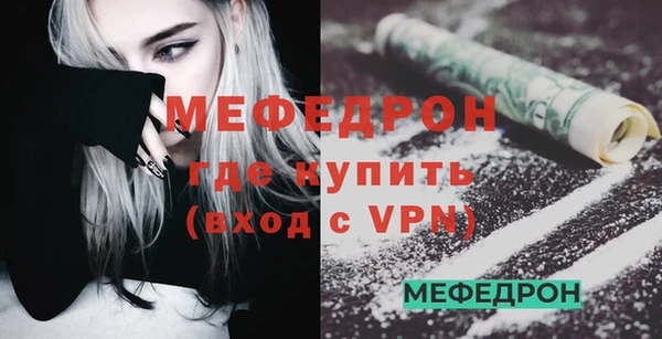 молекула духа Беломорск