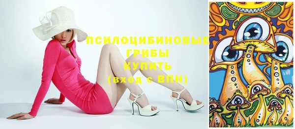 трава Белоозёрский