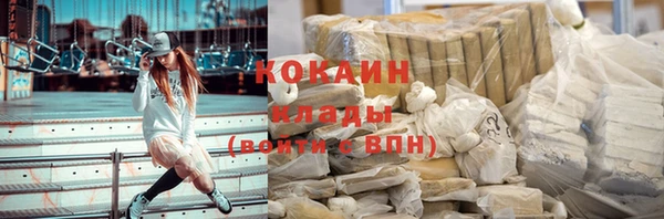 сатива Зерноград