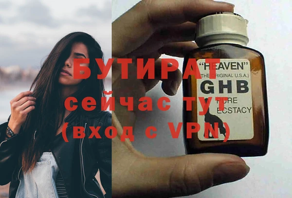 прущая мука Зеленодольск