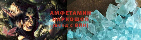 молекула духа Беломорск