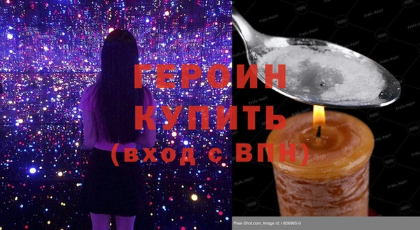 трава Белоозёрский