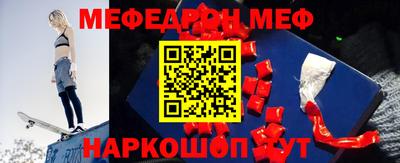 MESCALINE Балашиха