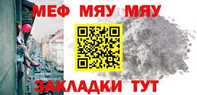 MESCALINE Балашиха