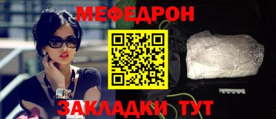 MESCALINE Балашиха
