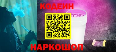 винт Балахна