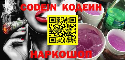 MESCALINE Балашиха