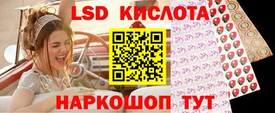 винт Балахна