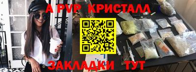 МДПВ Балаково