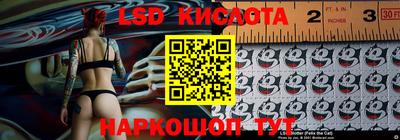 синтетический гашиш Донецк