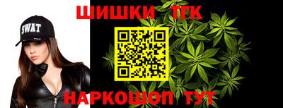 спайс Дубна
