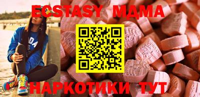 MESCALINE Балашиха