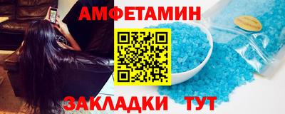 винт Балахна