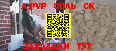 MESCALINE Балашиха