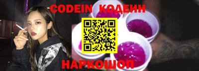 MESCALINE Балашиха