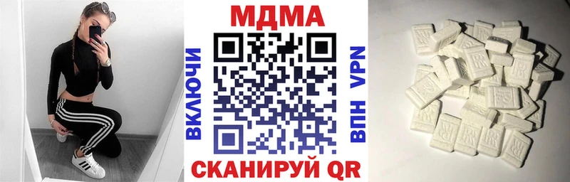 МДМА crystal  блэк спрут зеркало  Великий Устюг 