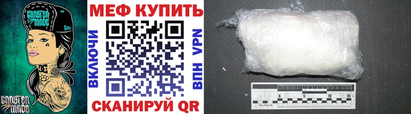Меф кристаллы Великий Устюг