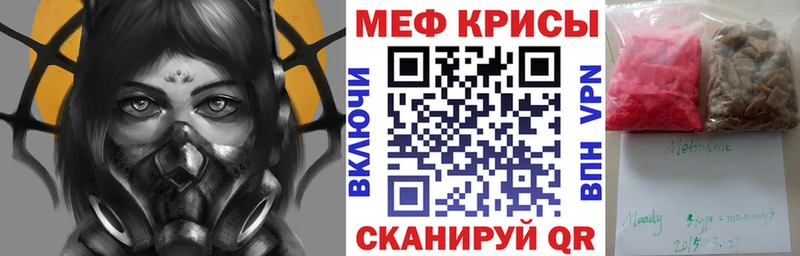 Меф VHQ  Великий Устюг 