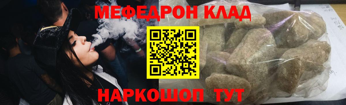 Великий Устюг  МЕГА зеркало  Меф 4 MMC  Вход с VPN  МЕФ mephedrone 