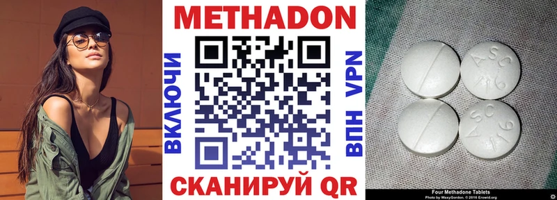 KRAKEN рабочий сайт  купить наркотики сайты  Великий Устюг  Метадон белоснежный 