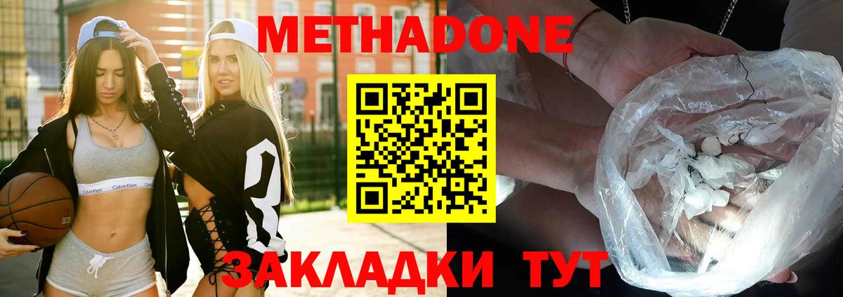 Кокаин  Конопля  Меф МЯУ МЯУ   Великий Устюг  ГАШ  Вход с VPN 