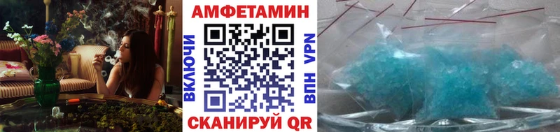 где продают Великий Устюг МЕТАМФЕТАМИН кристалл